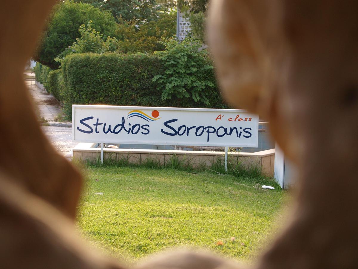 Studios Souropanis Kamena Vourla Exterior photo